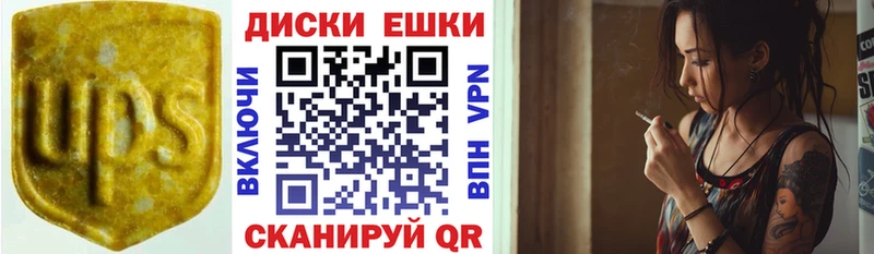 ЭКСТАЗИ 99%  где найти   Кремёнки 