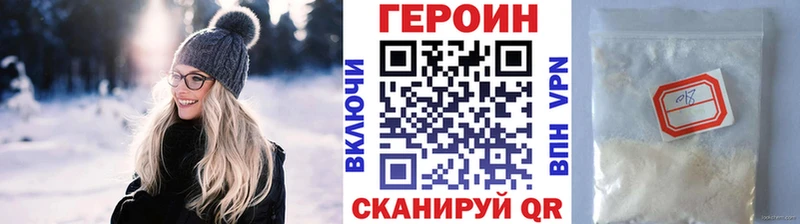 ГЕРОИН афганец KRAKEN маркетплейс Кремёнки