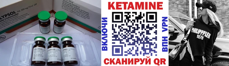 omg   закладки  Кремёнки  Кетамин VHQ 