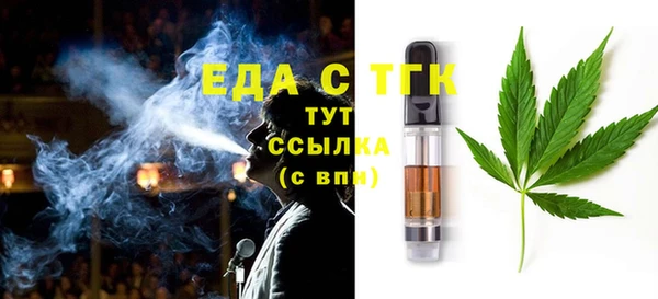 дживик Белокуриха