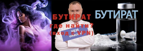 дживик Белокуриха