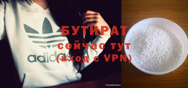 дживик Белокуриха