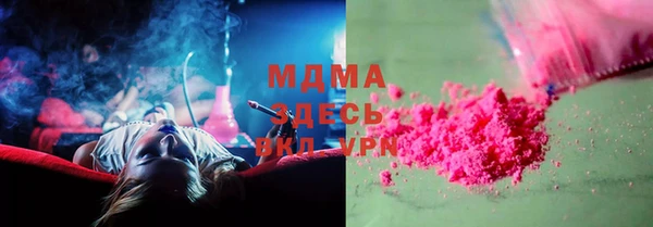 бошки Белоозёрский