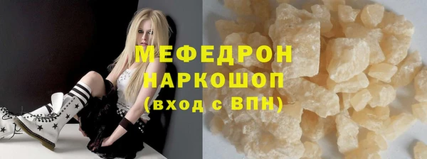 дживик Белокуриха