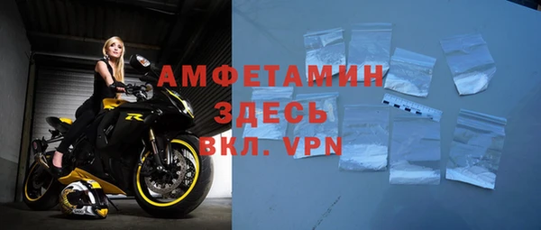 соль курить ск Беломорск