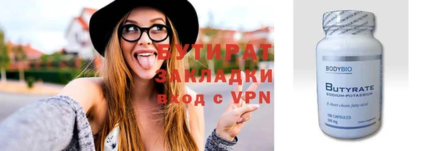 соль курить ск Беломорск
