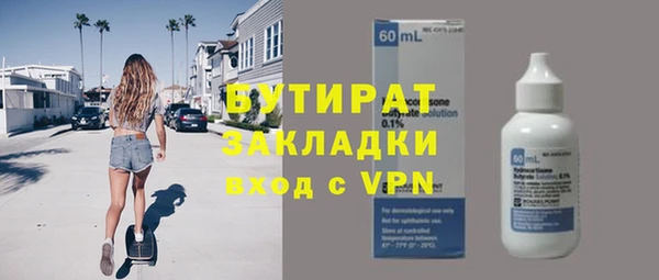 соль курить ск Беломорск