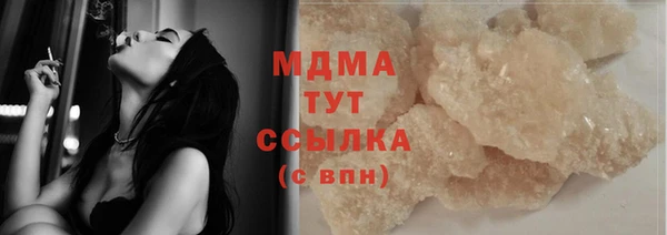 соль курить ск Беломорск