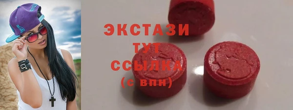 соль курить ск Беломорск