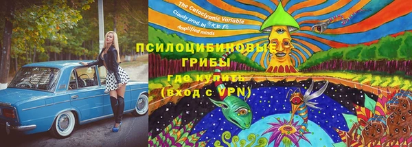 соль курить ск Беломорск