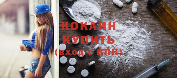бошки Белоозёрский