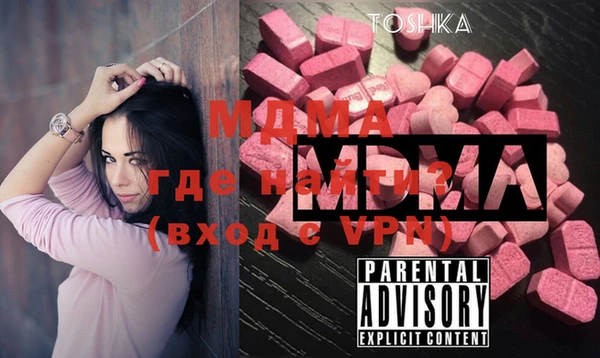 бошки Белоозёрский