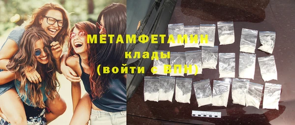 соль курить ск Беломорск