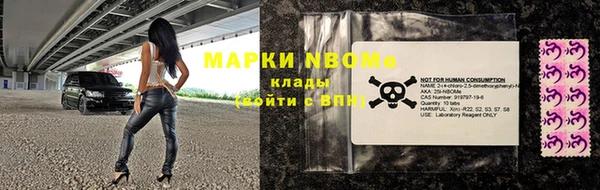 соль курить ск Беломорск
