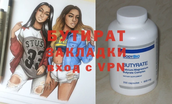 бошки Белоозёрский