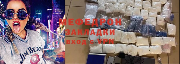 соль курить ск Беломорск