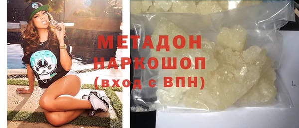 дживик Белокуриха