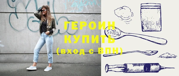 соль курить ск Беломорск