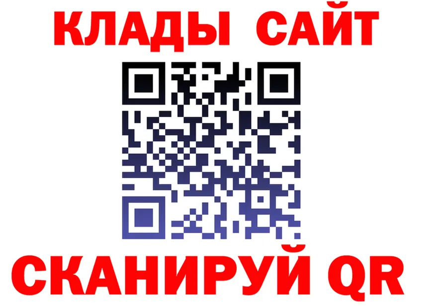 МЕФ 4 MMC ТОР маркетплейс kraken Кремёнки