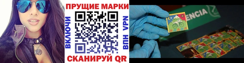 где найти   Кремёнки  Марки 25I-NBOMe 1,5мг 